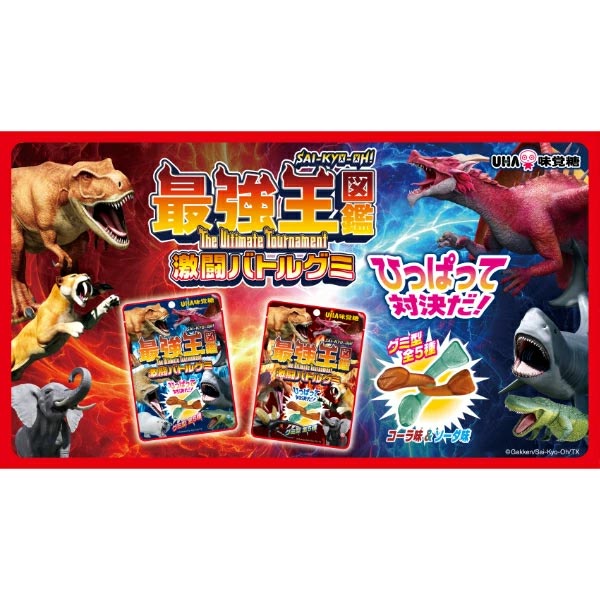 UHA Mikakuto Ultimate Tournament Battle Gummy - Cola & Soda