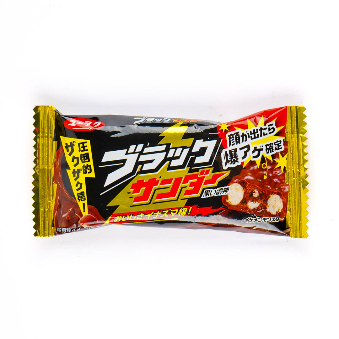 NEIGHBORHOOD thunder struchブラック Black Thunder Chocolate Bar – Japan Candy Store