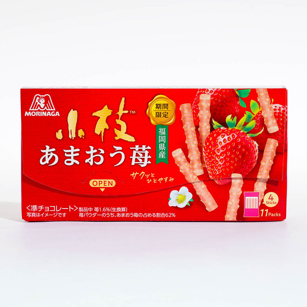 Koeda Chocolate - Amaou Strawberry – Japan Candy Store