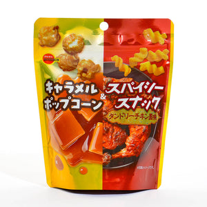 Bourbon Caramel Popcorn & Spicy Tandoori Chicken Snack