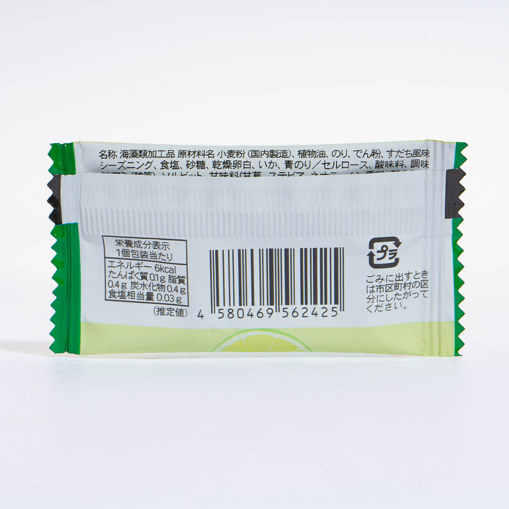 Setouchi Sudachi Seaweed Tempura Snack – Japan Candy Store
