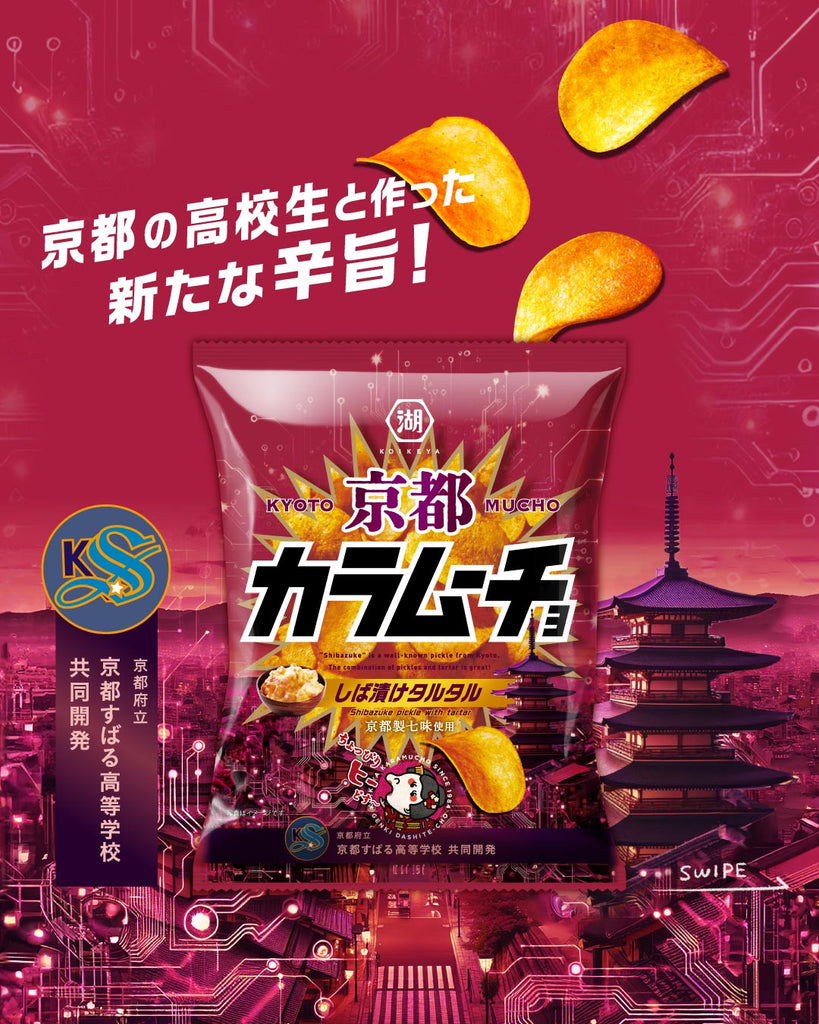 Koikeya Kyoto Karamuucho Potato Chips - Shibazuke Tartar Sauce