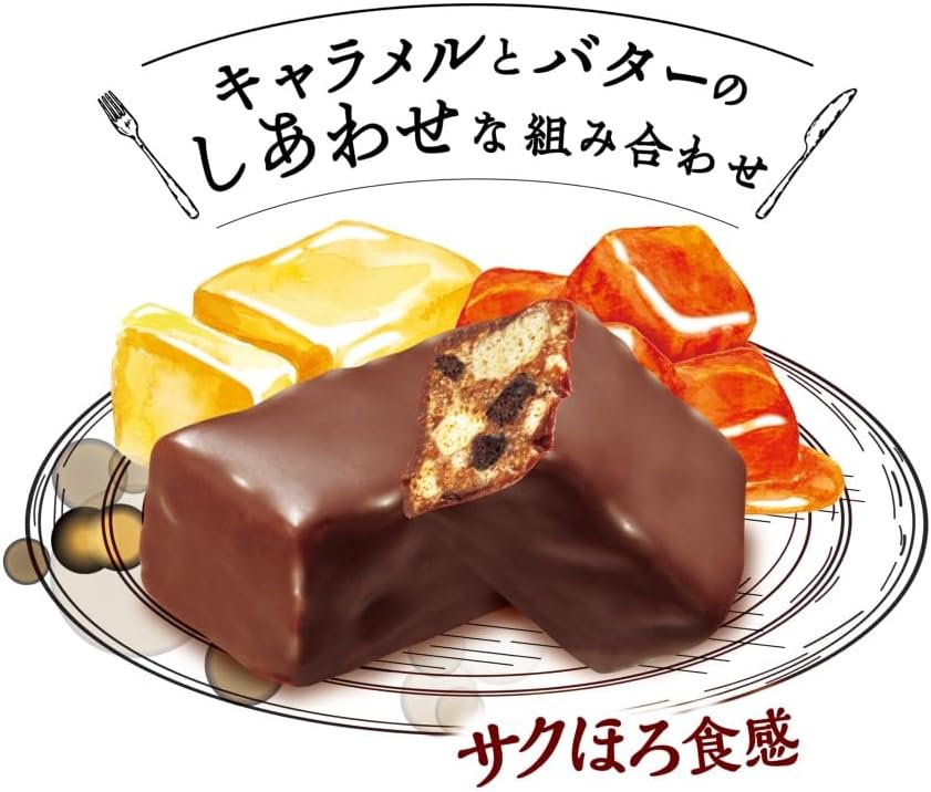 Black Thunder Chocolate Bar - Caramel Butter Sandwich