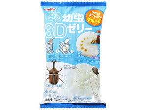 Meito Growing Beetle 3D DIY Jelly - Cola