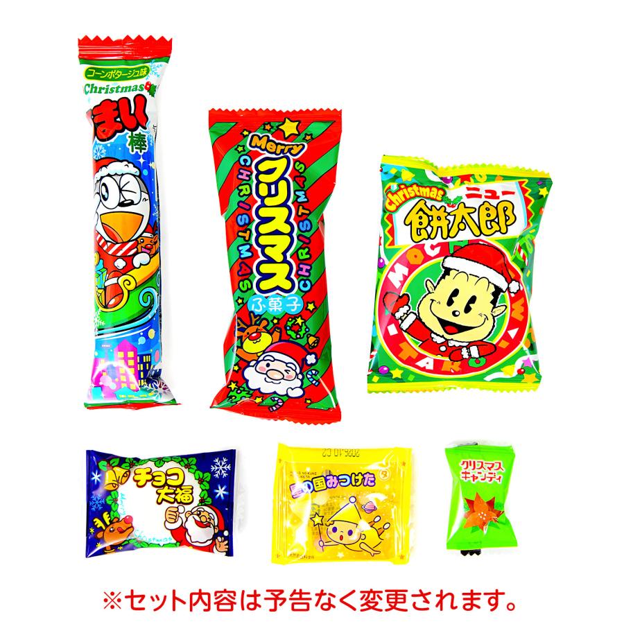 Yaokin Christmas Snack Pack