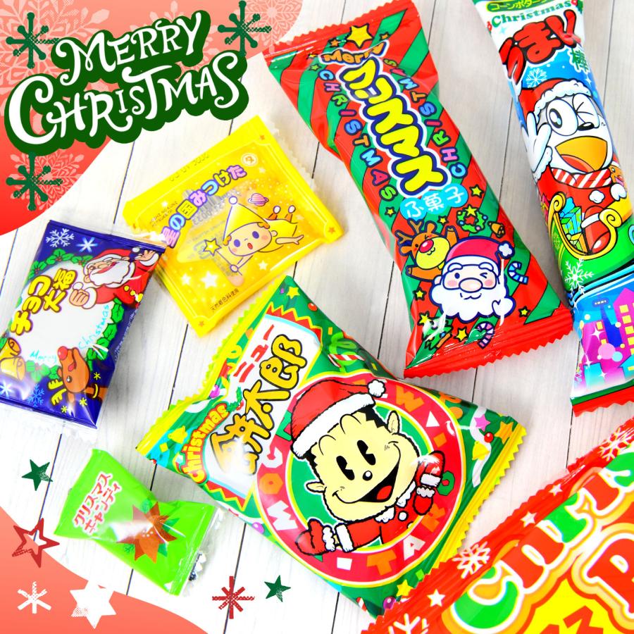 Yaokin Christmas Snack Pack
