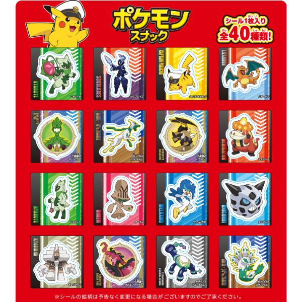Pokemon Chocolate Snack