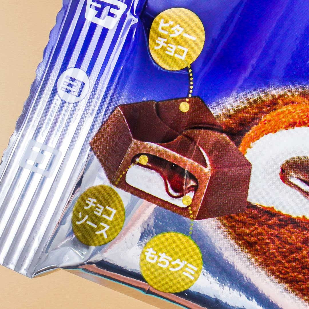 Tirol Winter Edition Mochi Chocolate – Japan Candy Store