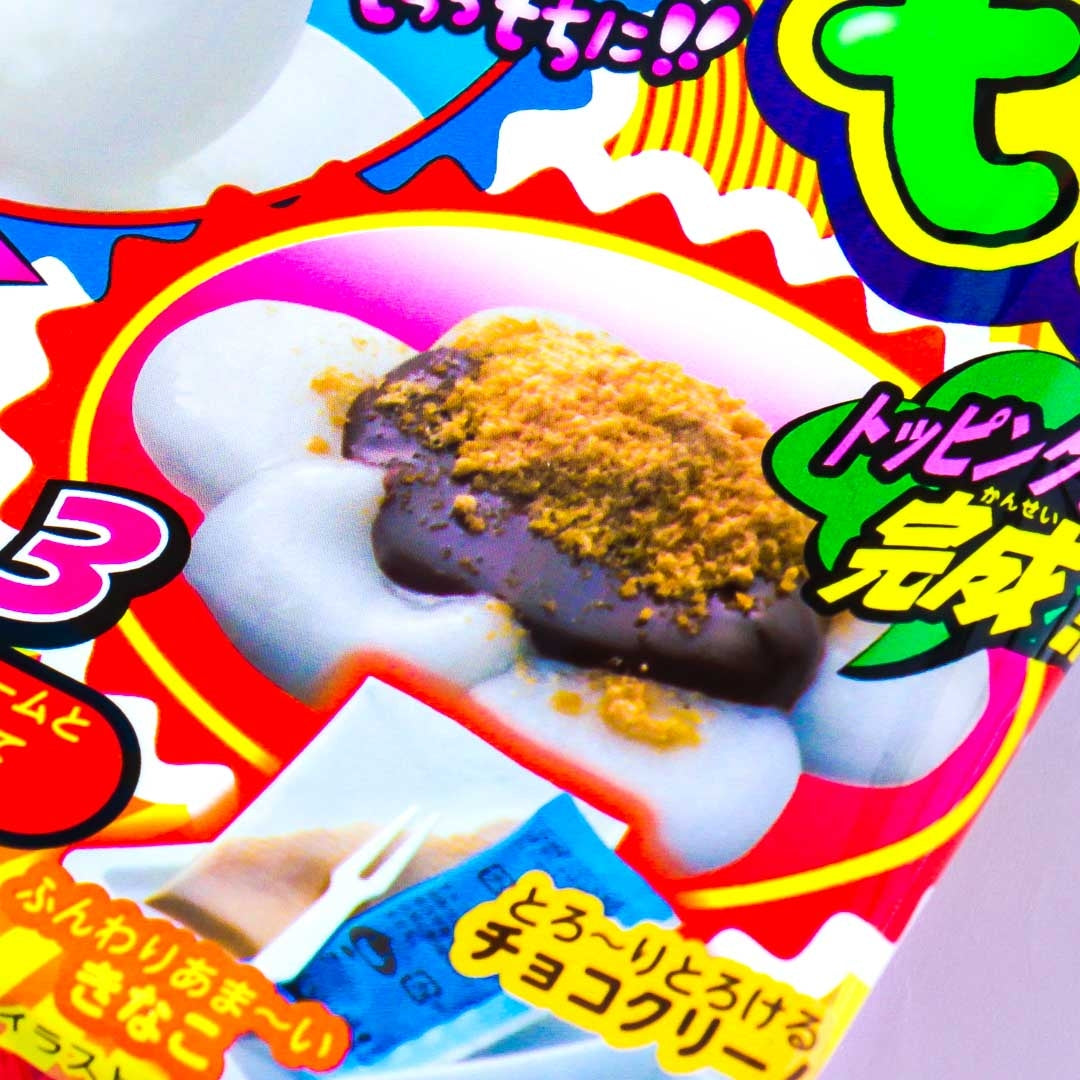 Chocolate Kinako Mochi DIY Kit, Mini Mart