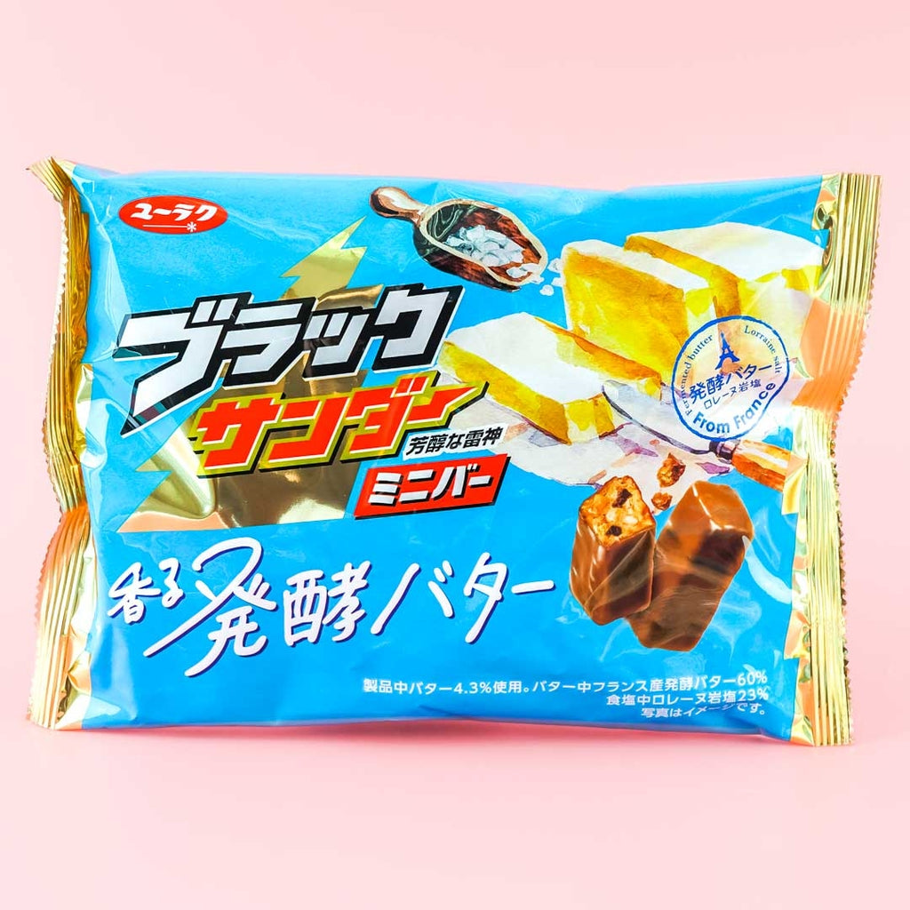 Choco Nut Crusher SE-2511 – New Japanese Invention Featured on NHK TV! –  Allegro Japan