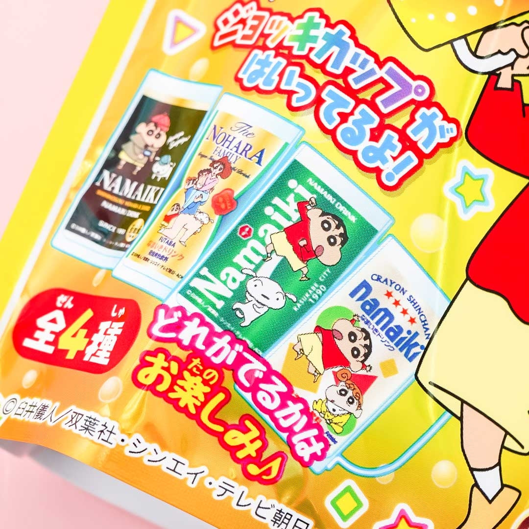 Shin-Chan Namaiki DIY Kit - Okonomiyaki & Beer – Japan Candy Store