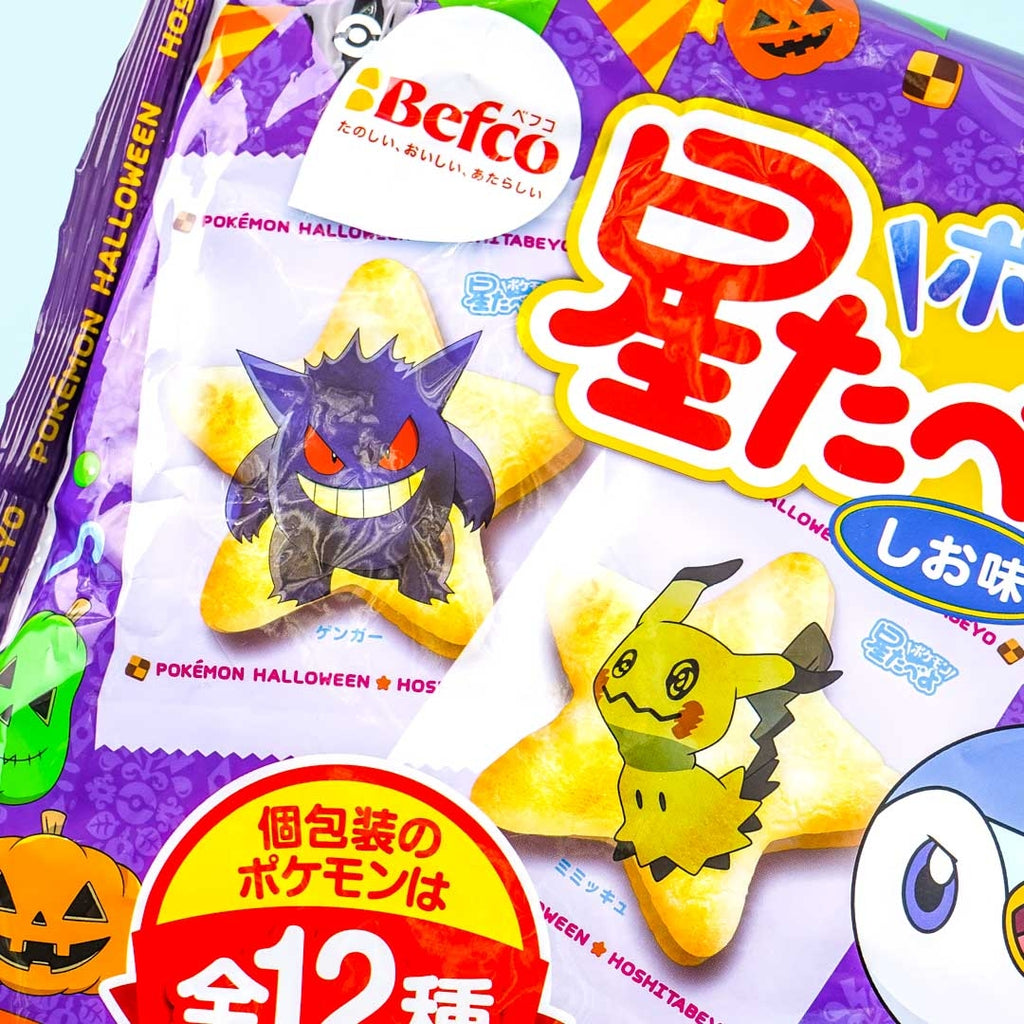 Halloween 2021 Pokemon Rice Crackers – Japan Candy Store