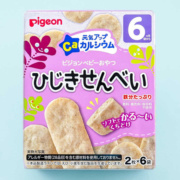 Pigeon sales baby snacks