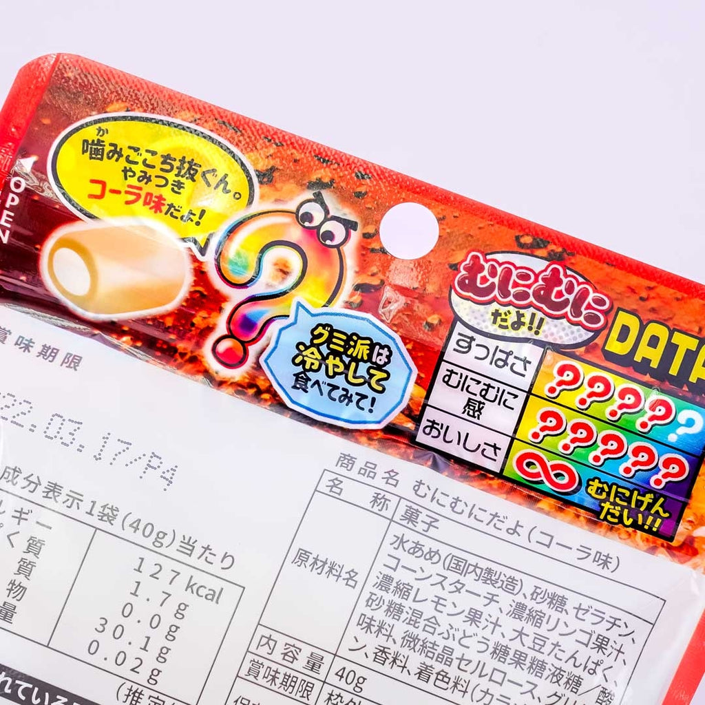 Buy Kadonuri Japanese Candy Parody Twist Up Glue Stick at Tofu Cute