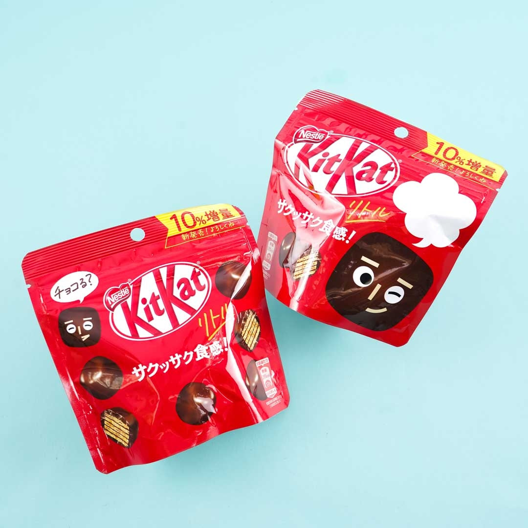 Kit Kat Original Chocolate Pouch - 50g – Arcaera