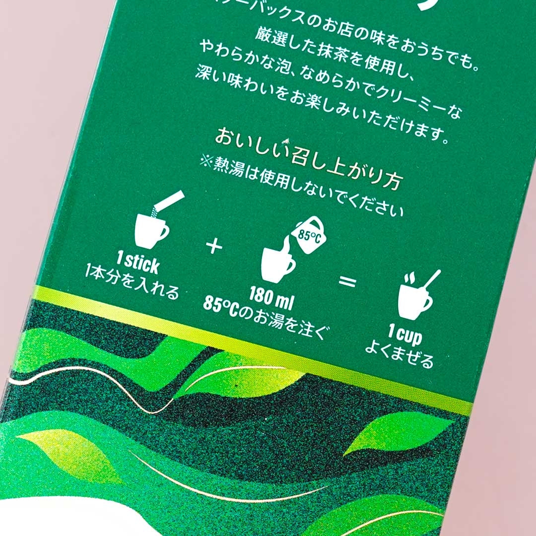 Starbucks Premium Mix Matcha Latte – Japanese Green Tea Shops