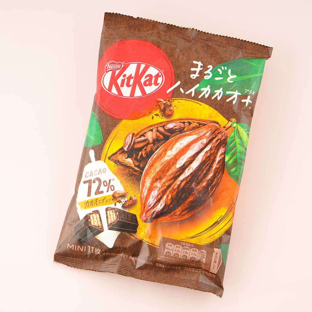 Kit Kat Dark Chocolate