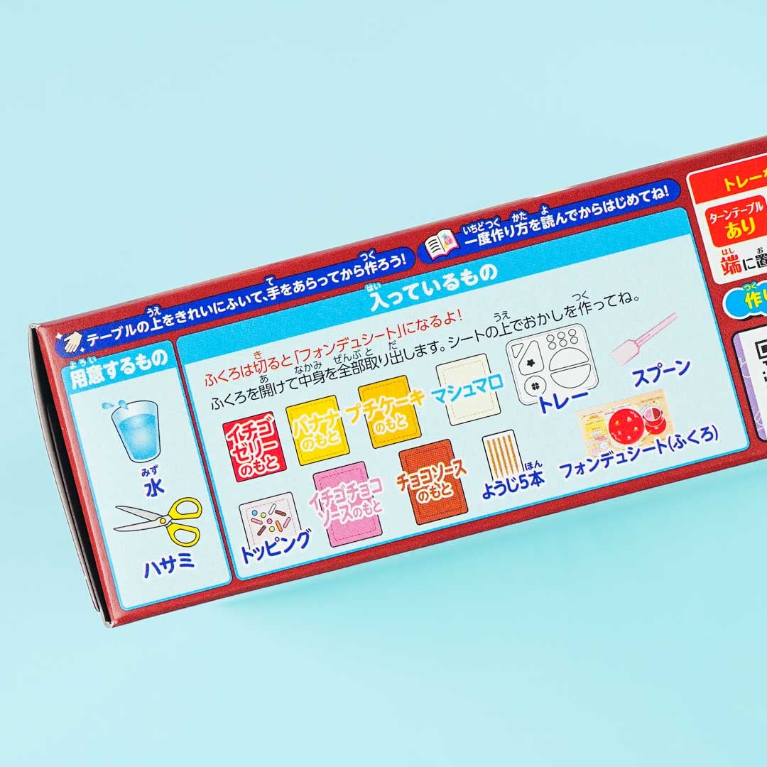 Kracie Popin Chocolate Fondue Making Kit for Kids 31g (Pack of 5) –  Japanese Taste