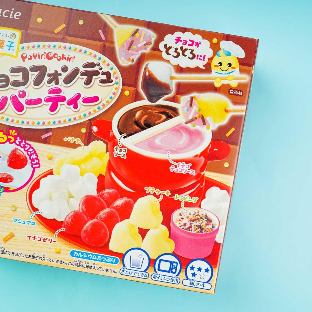 Kracie Popin Chocolate Fondue Making Kit for Kids 31g (Pack of 5) –  Japanese Taste